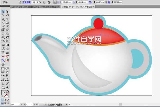 怎么用ai畫一只茶壺圖標