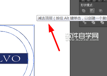 ai如何設計沃爾沃車標