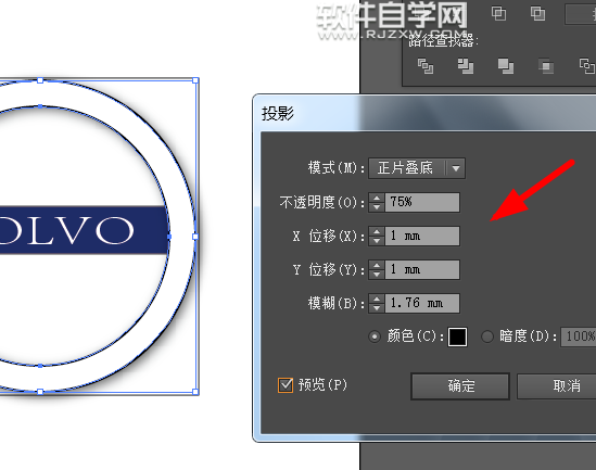 ai如何設計沃爾沃車標