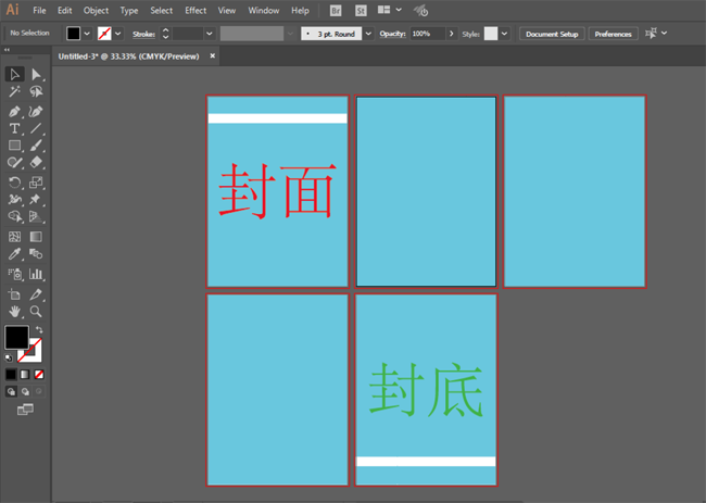 ai怎么建立畫板設(shè)計(jì)說明書