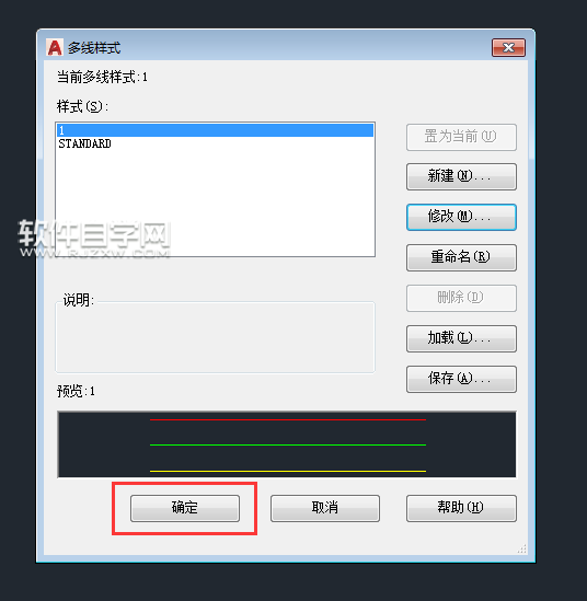 CAD2018怎么畫每條不同顏色的多線