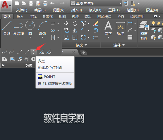 CAD2018多點(diǎn)與單點(diǎn)有什么區(qū)別
