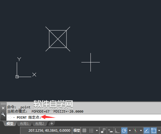 CAD2018多點(diǎn)與單點(diǎn)有什么區(qū)別