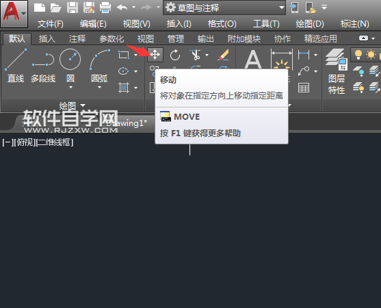 CAD2018怎么按坐標位移來移動對象