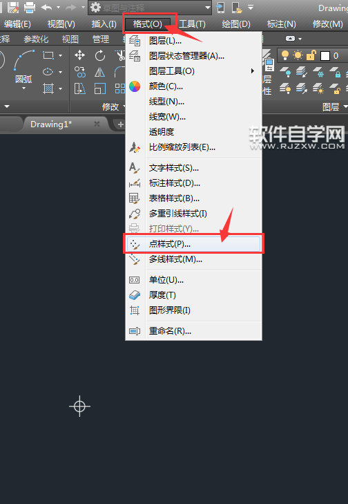 CAD2018怎么設置點樣式并加大