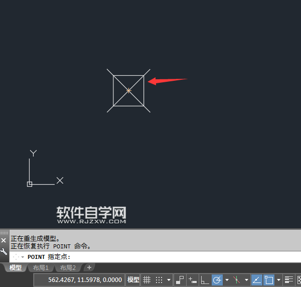 CAD2018怎么設置點樣式并加大