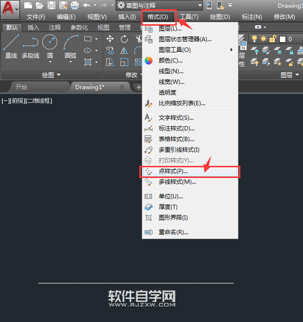 CAD2018直線怎么分成6份