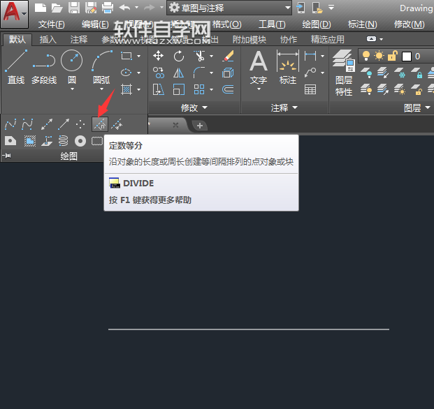 CAD2018直線怎么分成6份