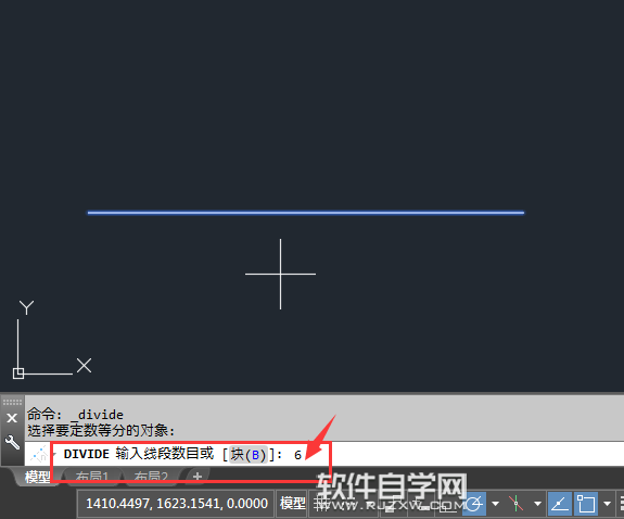 CAD2018直線怎么分成6份