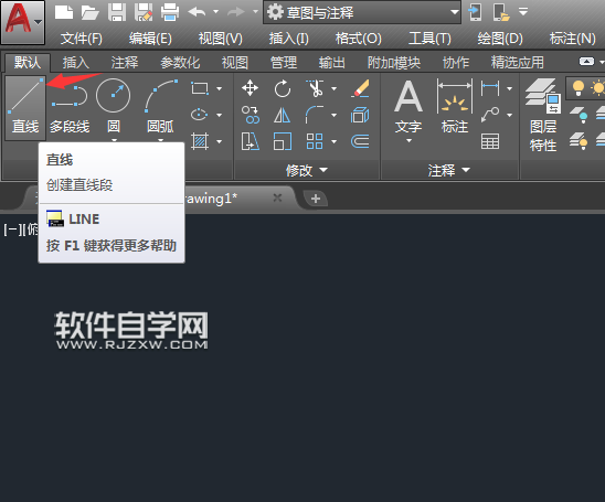 CAD2018直線怎么分成6份