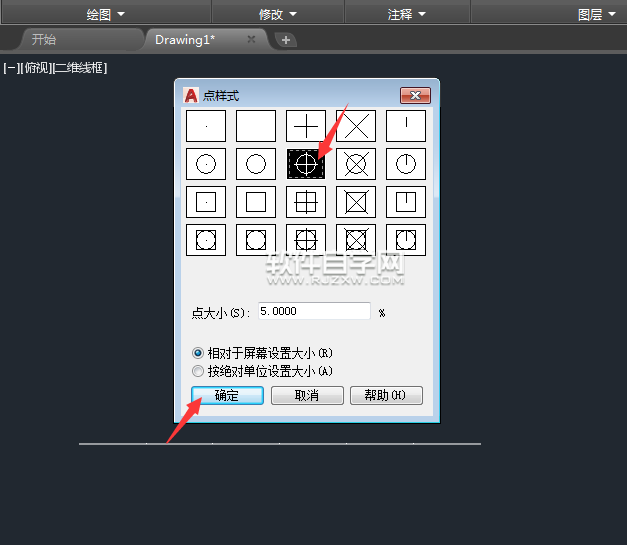 CAD2018直線怎么分成6份