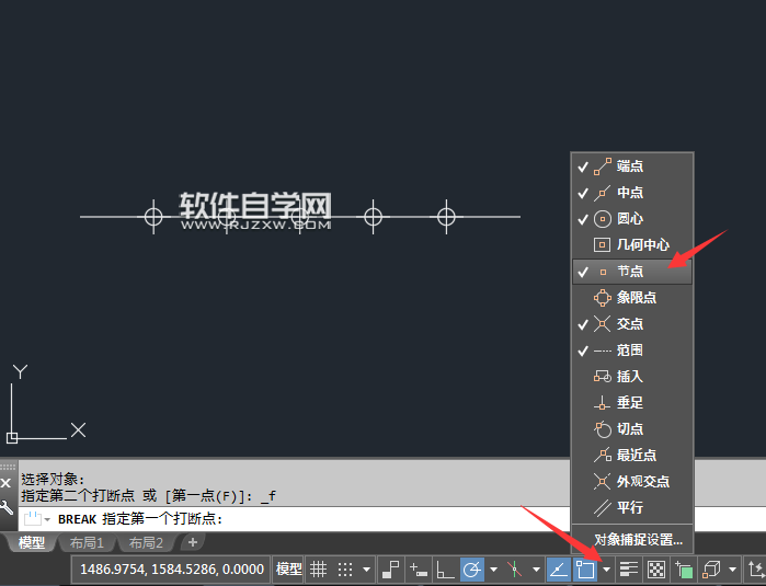 CAD2018直線怎么分成6份
