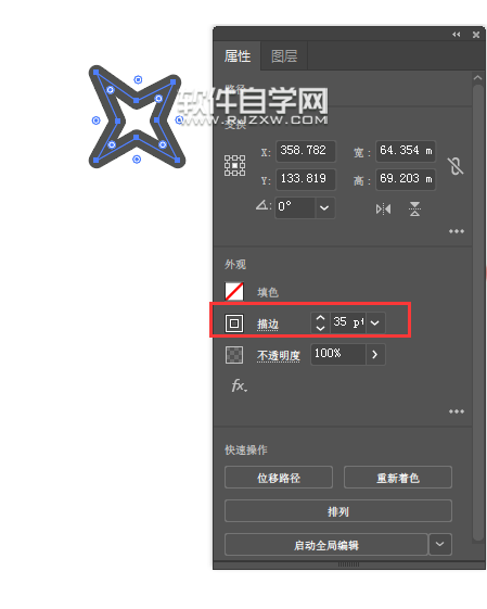 ai如何畫一個精選圖標