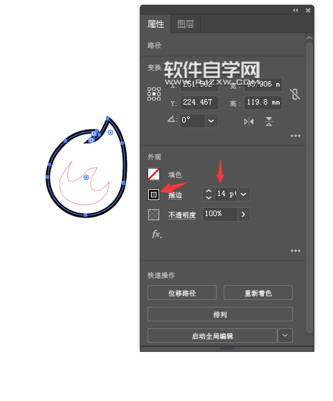 ai怎么設(shè)計熱門圖標