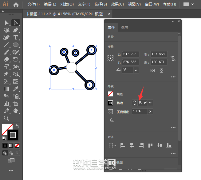 ai如何畫一個綜合app圖標