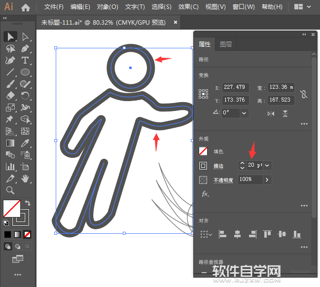 ai如何設(shè)計(jì)一個(gè)踢足球圖標(biāo)