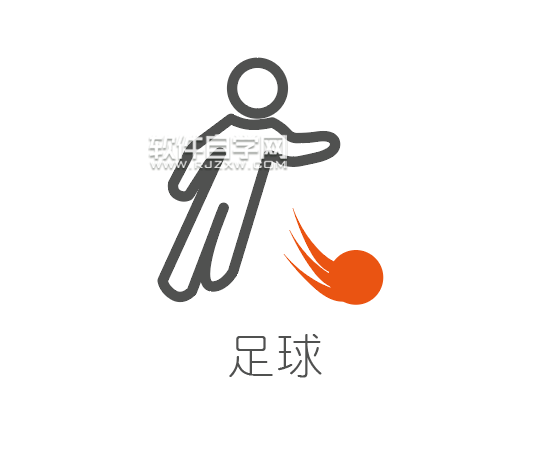 ai如何設(shè)計(jì)一個(gè)踢足球圖標(biāo)