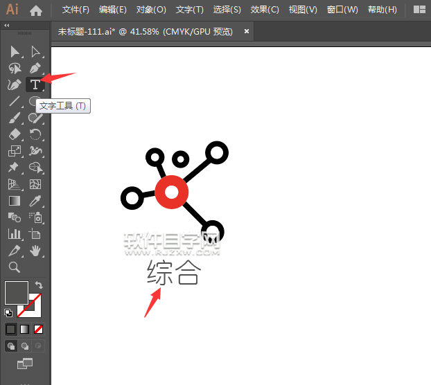 ai如何畫一個綜合app圖標