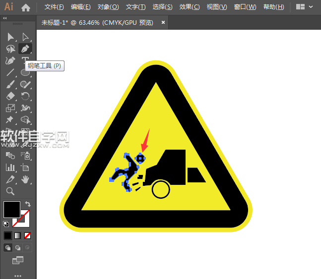 怎么用ai設計當心車輛標志