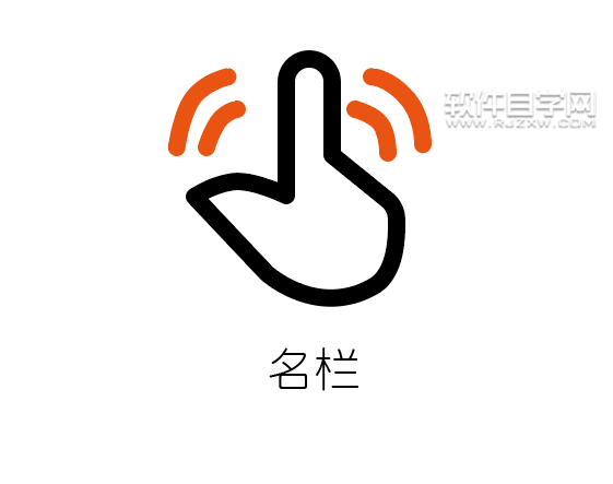 如何用ai設(shè)計(jì)一個(gè)名欄圖標(biāo)