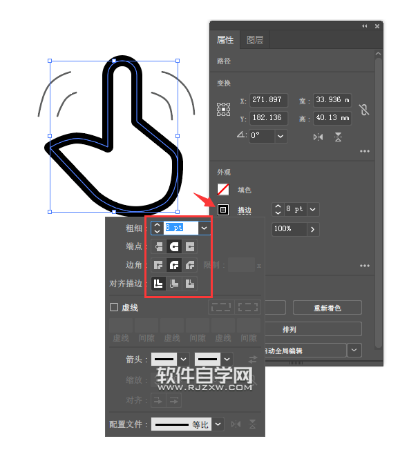 如何用ai設(shè)計(jì)一個(gè)名欄圖標(biāo)