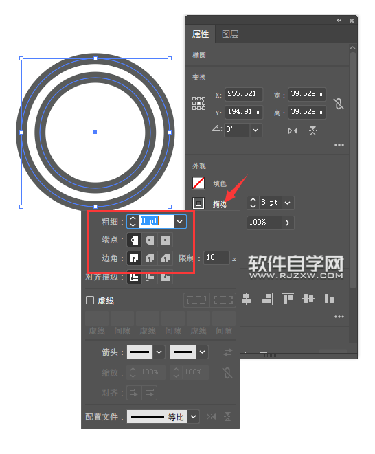 如何用ai軟件設計直播圖標