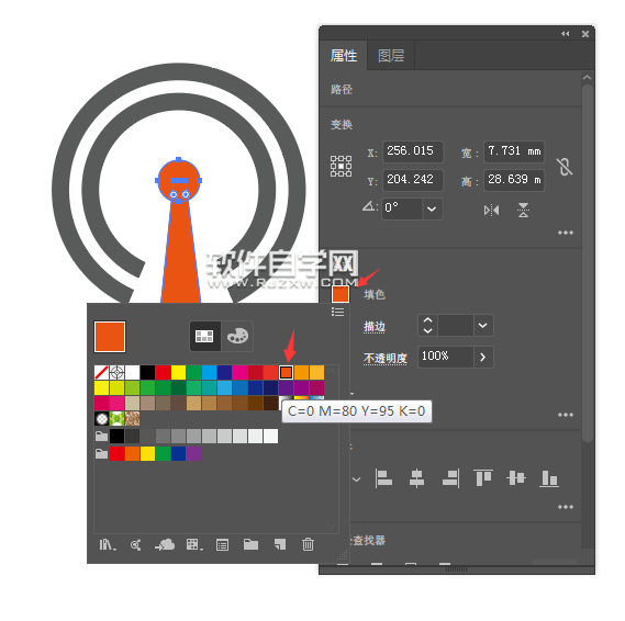 如何用ai軟件設計直播圖標