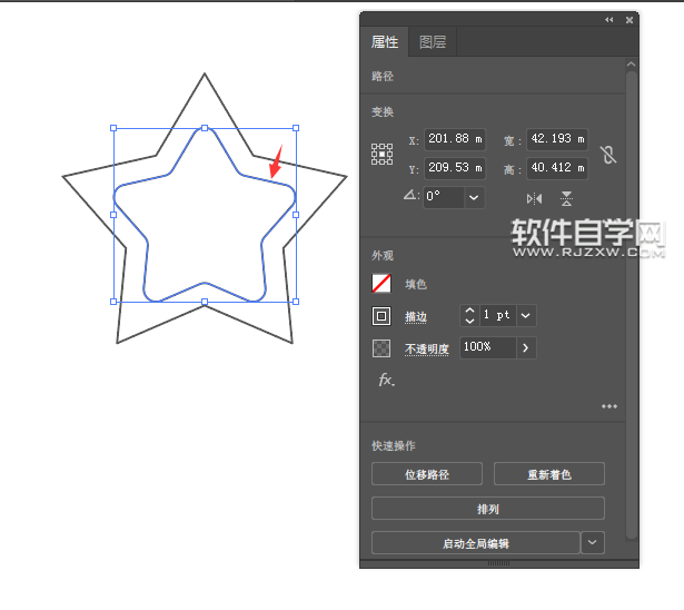 如何用ai畫真人秀標志