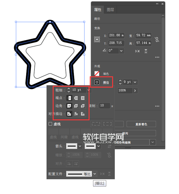 如何用ai畫真人秀標志