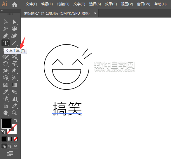 如何用ai畫一個搞笑表情