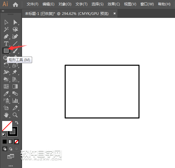 用ai如何畫生活茶杯