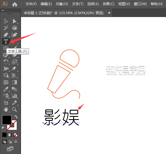 如何用ai做話筒圖標(biāo)