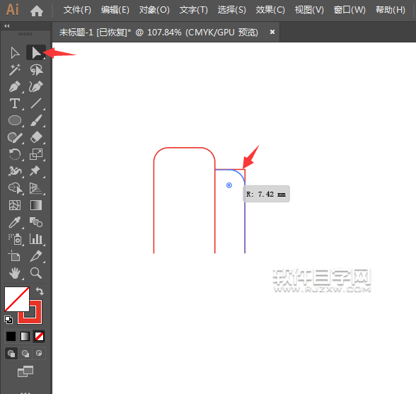ai軟件怎么設計本地臺圖標