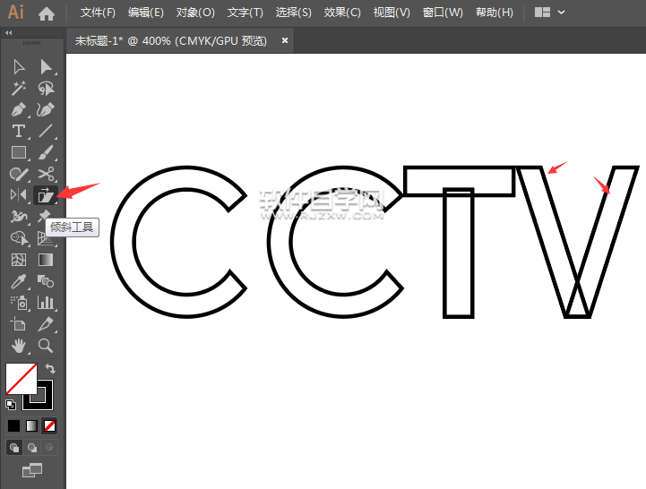 ai怎么畫一個央視圖標