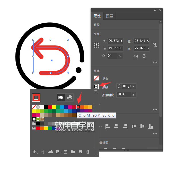 ai怎么畫一個回看圖標(biāo)