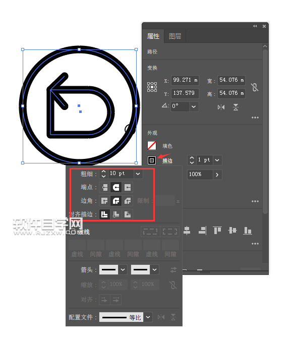 ai怎么畫一個回看圖標(biāo)