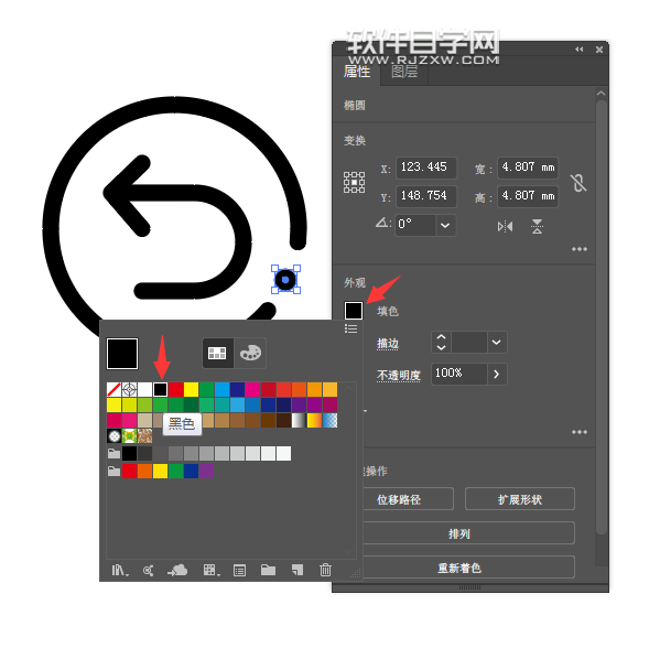 ai怎么畫一個回看圖標(biāo)