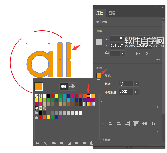 ai怎么畫一個all分型圖標