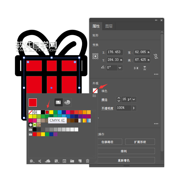 ai怎么畫禮品圖案