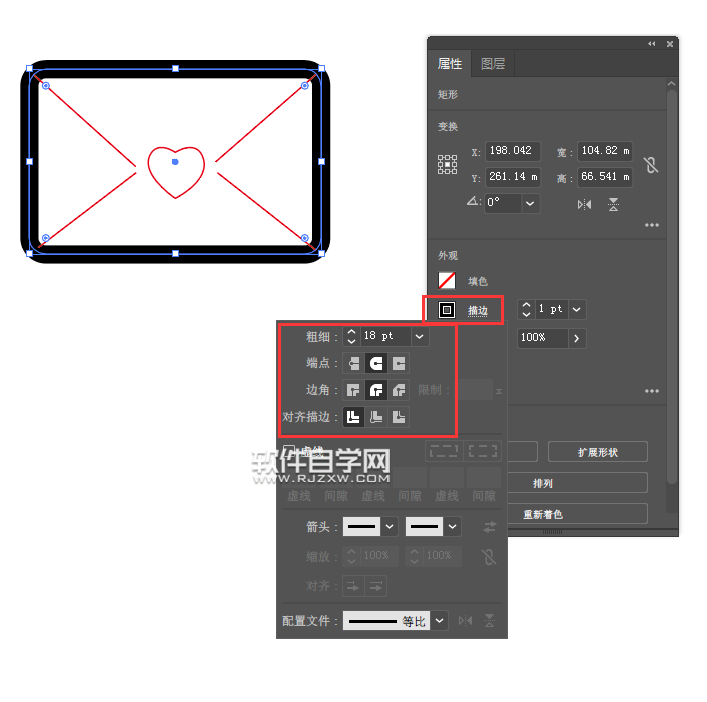 ai怎么畫一封愛心信