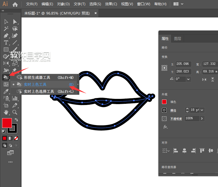 ai怎么給嘴巴圖形進行實時上色