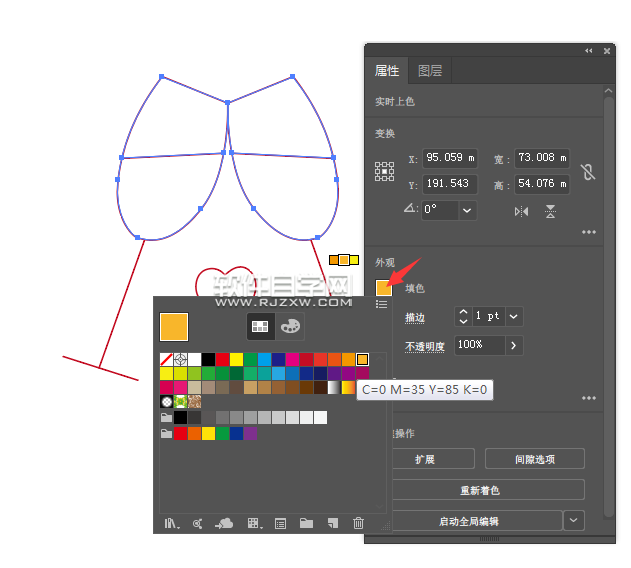 ai怎么畫愛心交杯酒