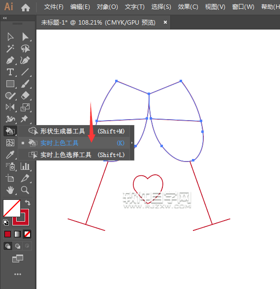 ai怎么畫愛心交杯酒