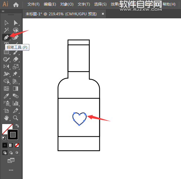 ai怎么畫一個愛心瓶