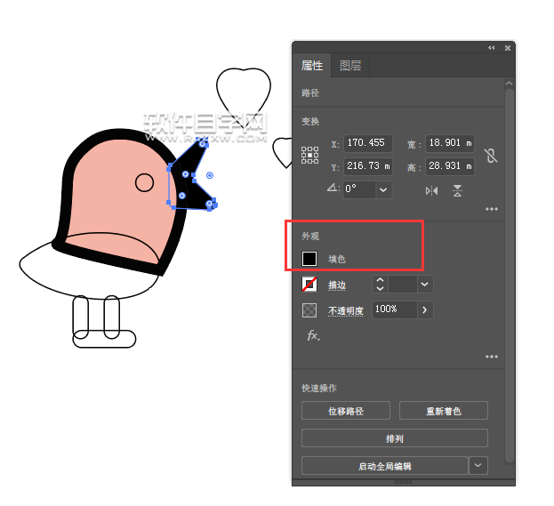 ai怎么畫一個示愛的小鳥