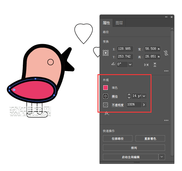 ai怎么畫一個示愛的小鳥