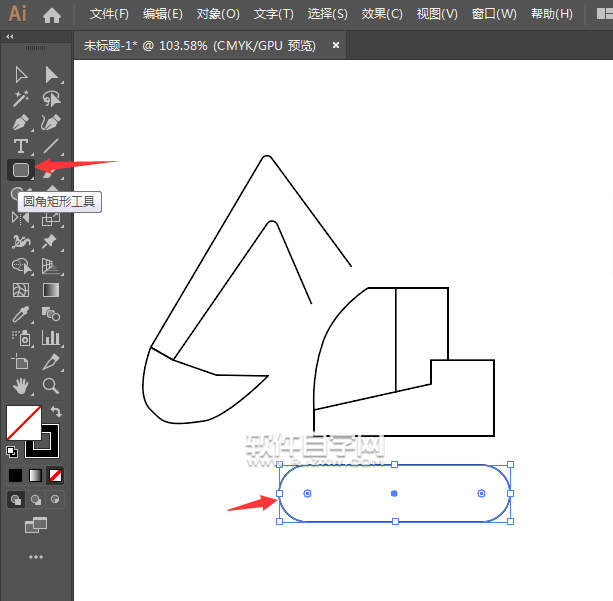 ai怎么畫簡化的挖土機圖案