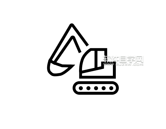 ai怎么畫簡化的挖土機圖案