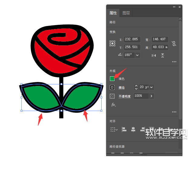 ai怎么畫(huà)一朵紅玖瑰花