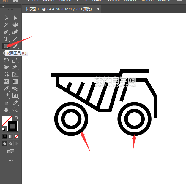 ai怎么畫一個簡筆畫斗車